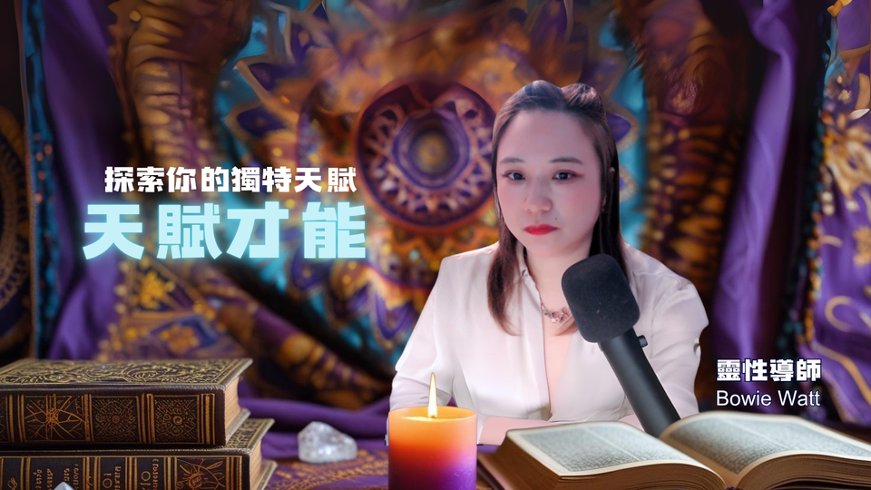 什麼是天賦才能閱讀?